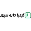 کیمیا دارو سپهر | Kimia Darou Sepehr