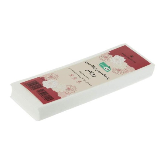 خرید پد اپیلاسیون رویدر