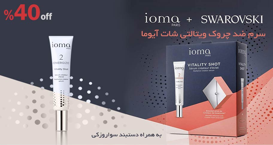 کد تخفیف داروکالا