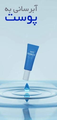 خرید کرم مرطوب کننده پوست